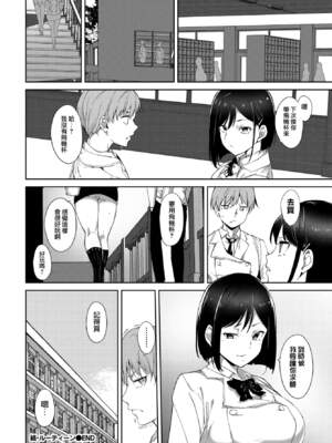 [あるぷ] ルーティーン（例行性行为）【1-4】_1a-10