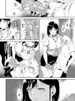 [あるぷ] ルーティーン（例行性行为）【1-4】_2-04