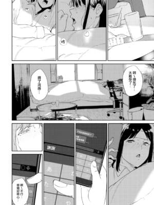 [あるぷ] ルーティーン（例行性行为）【1-4】_3-04