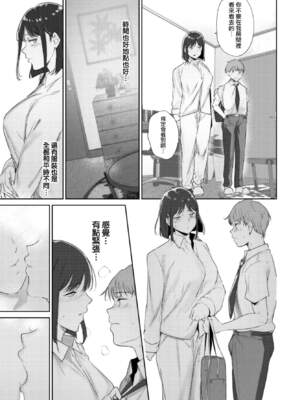 [あるぷ] ルーティーン（例行性行为）【1-4】_3-11