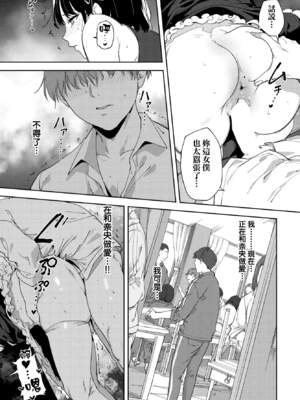 [あるぷ] ルーティーン（例行性行为）【1-4】_4-03