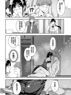 [あるぷ] ルーティーン（例行性行为）【1-4】_4-08