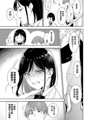 [あるぷ] ルーティーン（例行性行为）【1-4】_4-31