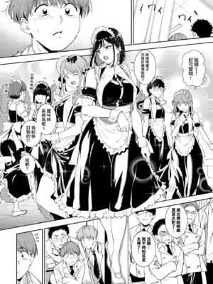 [あるぷ] ルーティーン（例行性行为）【1-4】_4-32