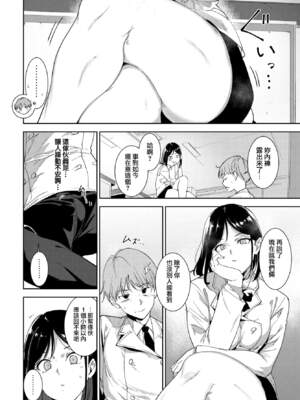 [あるぷ] ルーティーン（例行性行为）【1-4】_4-40