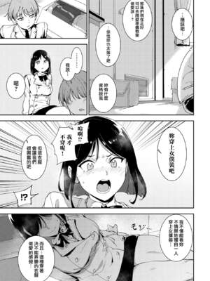 [あるぷ] ルーティーン（例行性行为）【1-4】_4-41