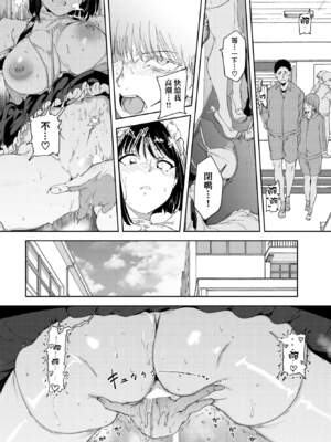 [あるぷ] ルーティーン（例行性行为）【1-4】_4-50