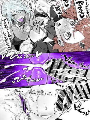 [さんどるまん(旧：麻根木商店)] よくあるふたなり魔法少女モノーちんぽ生やされ雄オナ堕ち&射精快楽強○共有編ー_67_xnat