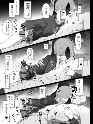 [ねぎうま屋 (ねぎうま)] カヨコとセックスする本！前編 (ブルーアーカイブ)_08_fsaj