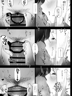 [ねぎうま屋 (ねぎうま)] カヨコとセックスする本！前編 (ブルーアーカイブ)_30_ciog