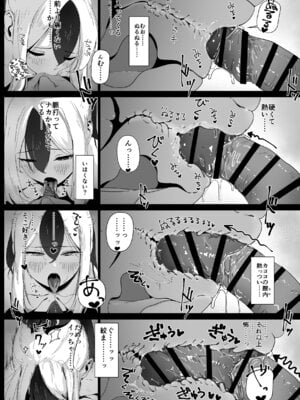 [ねぎうま屋 (ねぎうま)] カヨコとセックスする本！前編 (ブルーアーカイブ)_31_vnmm