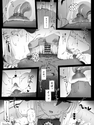 [ねぎうま屋 (ねぎうま)] カヨコとセックスする本！前編 (ブルーアーカイブ)_36_qbgy