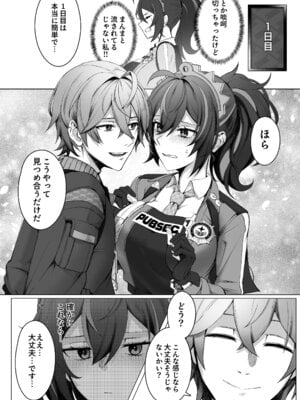 [女児入道] 朱色之徒 (ゼンレスゾーンゼロ) [DL版]_06_otkv