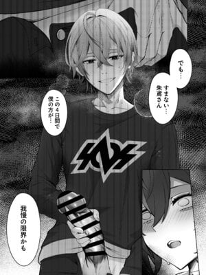 [女児入道] 朱色之徒 (ゼンレスゾーンゼロ) [DL版]_11_uqtc