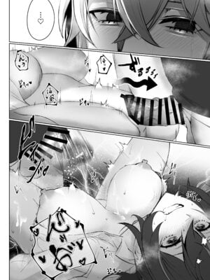 [女児入道] 朱色之徒 (ゼンレスゾーンゼロ) [DL版]_14_yagt