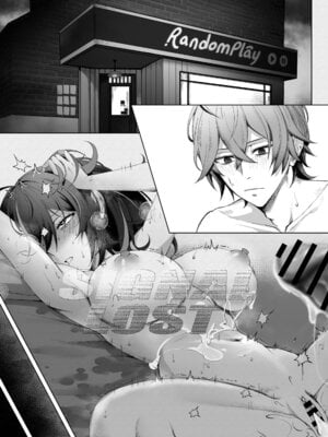 [女児入道] 朱色之徒 (ゼンレスゾーンゼロ) [DL版]_19_immw