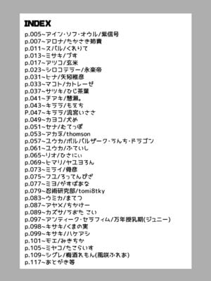 [直火焙煎] ブル○アーカイブ 安っぽくてペラペラなエロコスプレ、通称 ペラコス合同・改 (ブルーアーカイブ)_003_mhvb