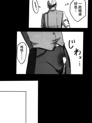 (C106) [ともき屋 (ともき)] 穢されてなお輝く...3 (勝利の女神NIKKE) [不咕鸟汉化组]_15_nndw