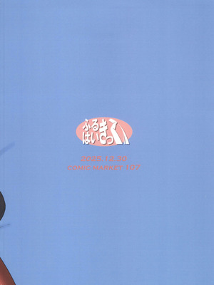 (C107)[ふるはいきっく (みもふ)] 色彩ちんぽ先生と火宮チナツ(ブルーアーカイブ) [中国翻訳]_24_cxiy