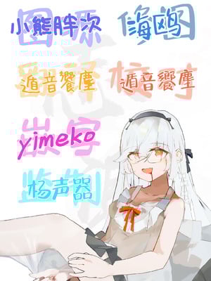 [しぷおる] 凪ちゃんと二人にしたお前が悪いよ｜让我和小凪独处 这可是你的错哦 [白杨汉化组] [DL版]_38_gsfn