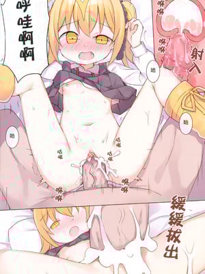 [隨意坊 (蛞月姬)] 澀澀檔案 ~伊吹也想吃布丁~ (ブルーアーカイブ) [中国語] [無修正]_09_ilhj