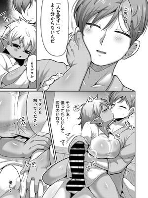 COMIC 外楽 Vol.24_051_tqnc