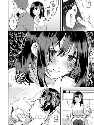 WEEKLY快楽天 2026 No.04_07_keyy