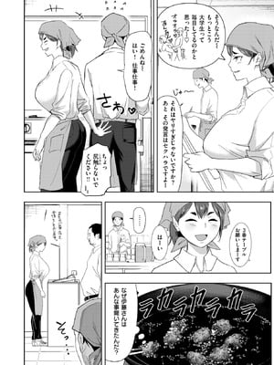 WEEKLY快楽天 2026 No.04_29_twls