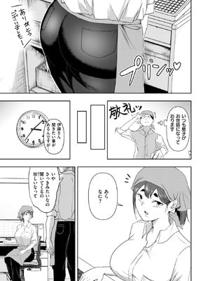 WEEKLY快楽天 2026 No.04_30_uden