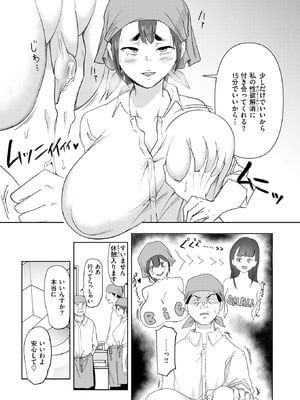 WEEKLY快楽天 2026 No.04_34_tlcf