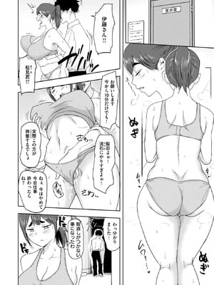 WEEKLY快楽天 2026 No.04_43_okkl