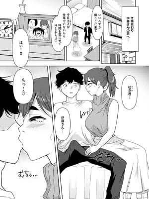 WEEKLY快楽天 2026 No.04_44_qwkm