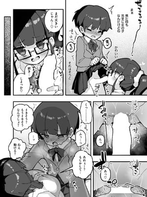 WEEKLY快楽天 2026 No.04_53_mgxa