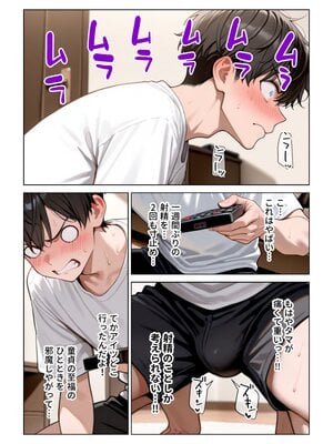 [ぱびゅ]オナ禁チンポを寸止め手コキフェラでパンパンにしたあと高速杭打ち騎乗位で心情代弁しながら搾り取ってくる姪っ子に困り果ててます[FANZA版]_0020