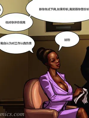 [皮断腿个人汉化] [BlackNWhiteComics] The Mayor 市長_000 (004)