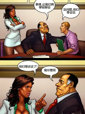 [皮断腿个人汉化] [BlackNWhiteComics] The Mayor 市長_000 (018)
