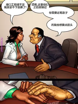 [皮断腿个人汉化] [BlackNWhiteComics] The Mayor 市長_000 (019)