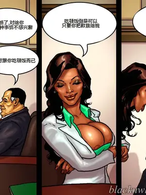 [皮断腿个人汉化] [BlackNWhiteComics] The Mayor 市長_000 (020)