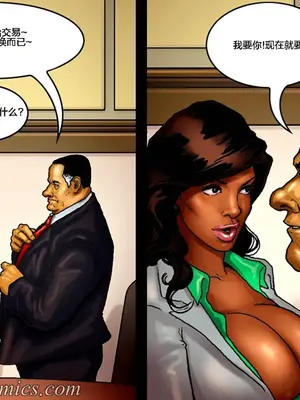 [皮断腿个人汉化] [BlackNWhiteComics] The Mayor 市長_000 (021)