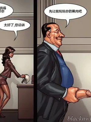 [皮断腿个人汉化] [BlackNWhiteComics] The Mayor 市長_000 (046)