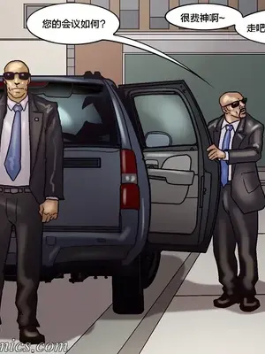 [皮断腿个人汉化] [BlackNWhiteComics] The Mayor 市長_000 (064)