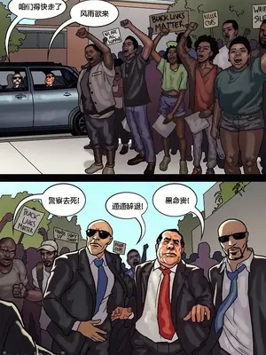 [皮断腿个人汉化] [BlackNWhiteComics] The Mayor 市長_000 (065)