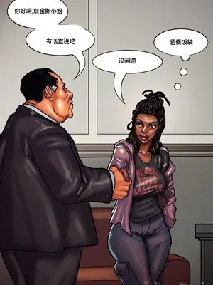 [皮断腿个人汉化] [BlackNWhiteComics] The Mayor 市長_000 (067)