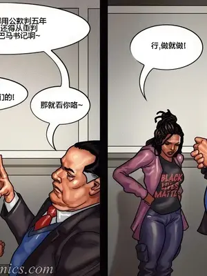 [皮断腿个人汉化] [BlackNWhiteComics] The Mayor 市長_000 (072)