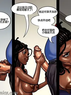 [皮断腿个人汉化] [BlackNWhiteComics] The Mayor 市長_000 (077)