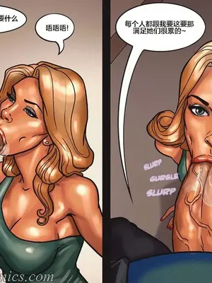 [皮断腿个人汉化] [BlackNWhiteComics] The Mayor 市長_000 (105)