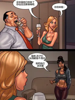 [皮断腿个人汉化] [BlackNWhiteComics] The Mayor 市長_000 (110)