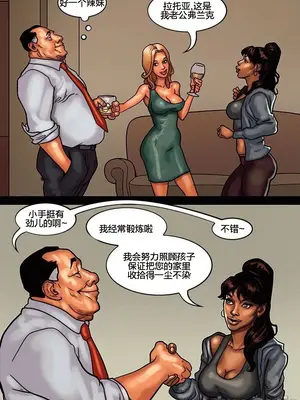 [皮断腿个人汉化] [BlackNWhiteComics] The Mayor 市長_000 (111)