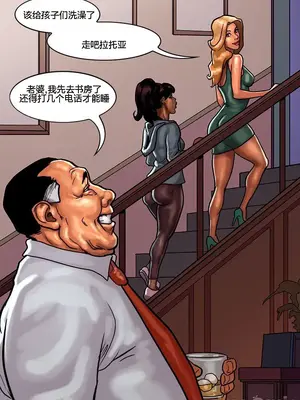 [皮断腿个人汉化] [BlackNWhiteComics] The Mayor 市長_000 (112)