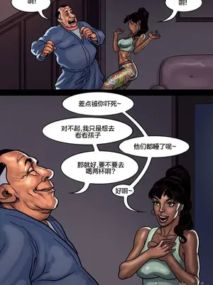 [皮断腿个人汉化] [BlackNWhiteComics] The Mayor 市長_000 (116)